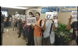 山南专业要账公司如何查找老赖？