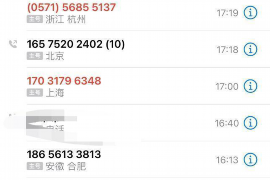 山南山南讨债公司服务