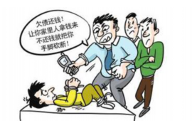 山南如何避免债务纠纷？专业追讨公司教您应对之策