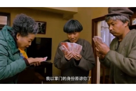 山南山南专业催债公司，专业催收